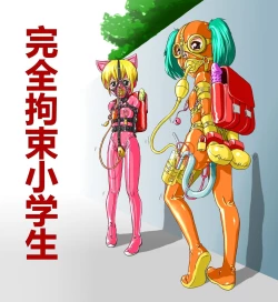 Page 79 of My Favs of ANA.L MK.II