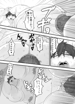 Page 20 of P・E・T