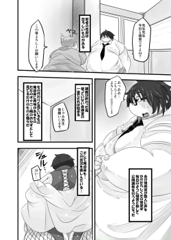 Page 27 of P・E・T