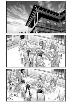 Page 30 of Kyuujitsu wa Inyoku no Yakata ga My Home | 周末的淫欲之馆 is my home