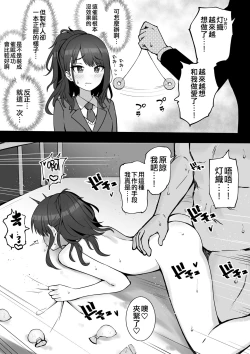 Page 41 of Okiha