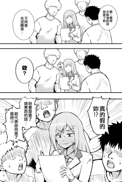 Page 43 of Okiha