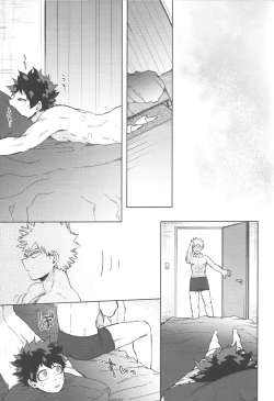 Page 38 of Bokutachi Tsugai desu