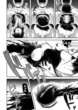 Page 18 of Houjuu Mutilation