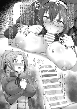 Page 10 of Fushoku Tensei