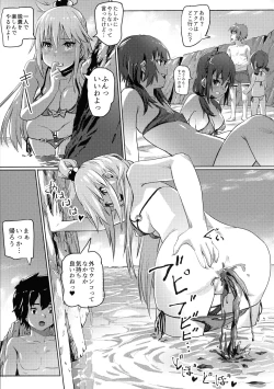Page 10 of Kono Suarashii Choker ni...4