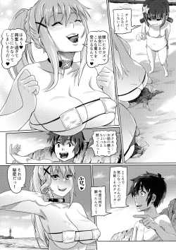 Page 8 of Kono Suarashii Choker ni...4