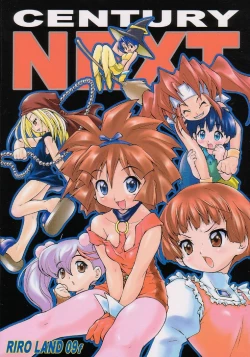 Page 1 of CENTURY NEXT