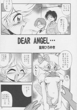 Page 20 of CENTURY NEXT