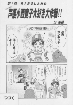 Page 32 of CENTURY NEXT