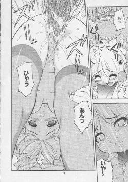 Page 39 of CENTURY NEXT