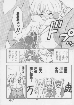 Page 41 of CENTURY NEXT