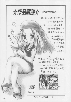 Page 54 of CENTURY NEXT