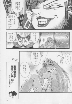 Page 71 of CENTURY NEXT