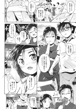 Page 129 of Musume to Haha no Anakurabe
