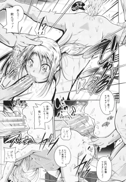 Page 28 of Musume to Haha no Anakurabe