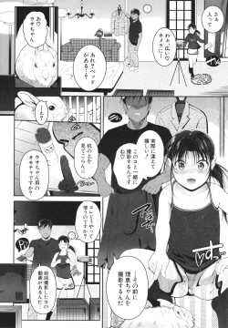 Page 77 of Musume to Haha no Anakurabe