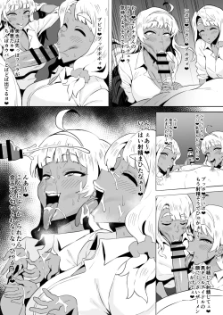 Page 2 of Shimabara Elena Miyao Miya