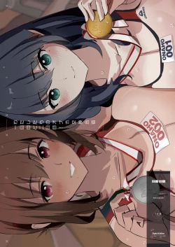 Page 61 of Our Exchange Cocksleeve Camp - First and Second Day! + Extra & Bonus Paper