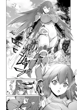 Page 18 of Dennou Bitch