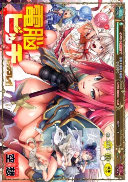 Page 1 of Dennou Bitch