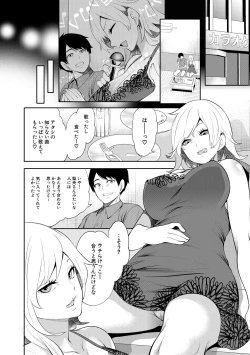 Page 128 of 100 Nichigo ni Netorareru Kanojo
