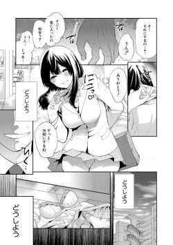 Page 39 of 100 Nichigo ni Netorareru Kanojo