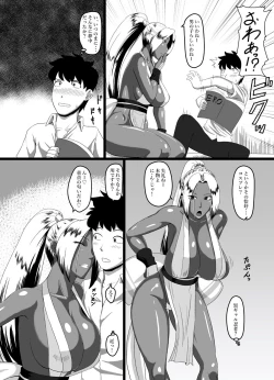 Page 3 of Koushoku Kurohada Kunoichi