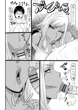 Page 10 of Warui Gal ni Tsukamatta