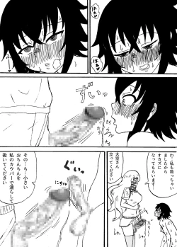 Page 6 of Choushin de M Gimi na Futanari ga Doukyuusei no Mae de Onanie Suru Hanashi