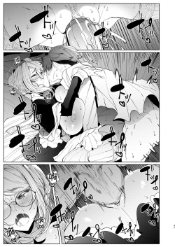Page 216 of Shinshi Tsuki Maid no Sophie-san 18
