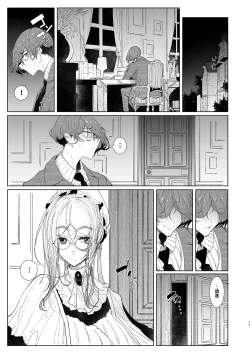 Page 425 of Shinshi Tsuki Maid no Sophie-san 18