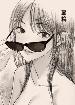 Page 14 of Nsan to Bokura no Omanko-dan