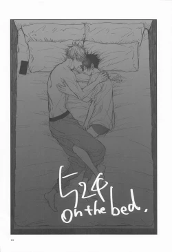 Page 50 of Megu to Ninmu Date