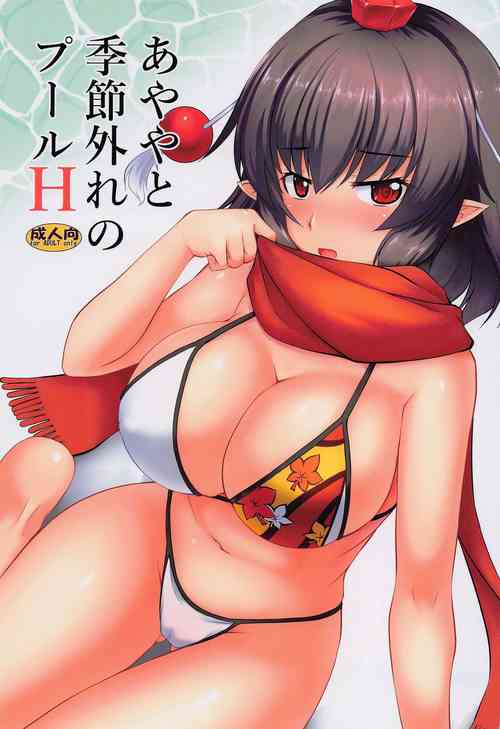 Download Ayaya to Kisetsu Hazure no Pool H