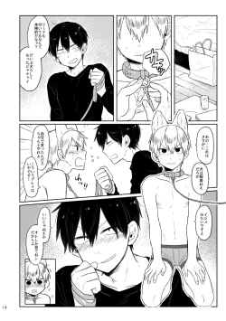 Page 13 of GOOD BOY MY CAT!