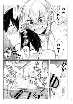 Page 26 of GOOD BOY MY CAT!