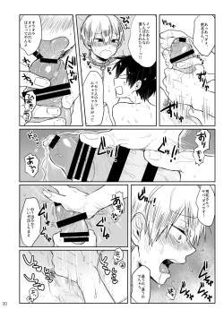 Page 29 of GOOD BOY MY CAT!