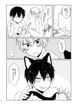 Page 31 of GOOD BOY MY CAT!