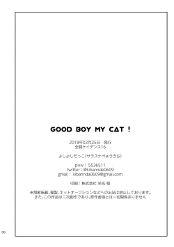 Page 35 of GOOD BOY MY CAT!
