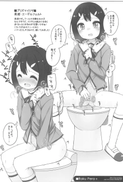 Page 104 of Raku Pera+ 2013-2014