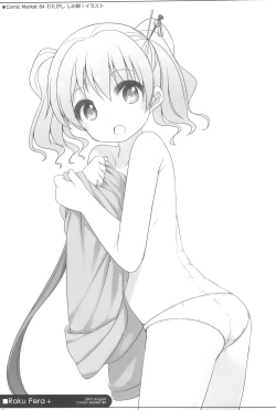 Page 119 of Raku Pera+ 2013-2014