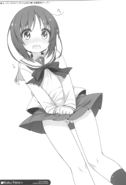 Page 121 of Raku Pera+ 2013-2014