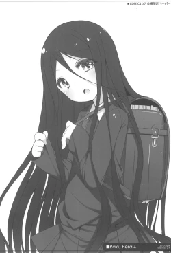 Page 32 of Raku Pera+ 2013-2014