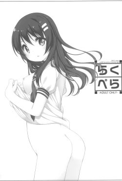 Page 33 of Raku Pera+ 2013-2014