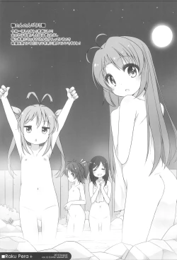 Page 71 of Raku Pera+ 2013-2014