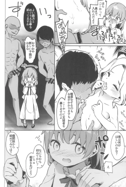 Page 16 of GirlPan Youjo Club