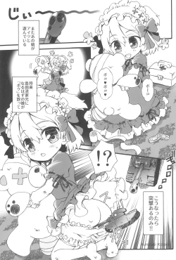 Page 31 of GirlPan Youjo Club