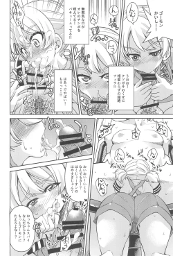 Page 6 of GirlPan Youjo Club