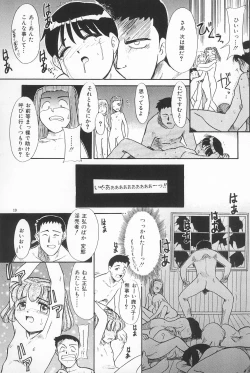Page 19 of Daihinmin